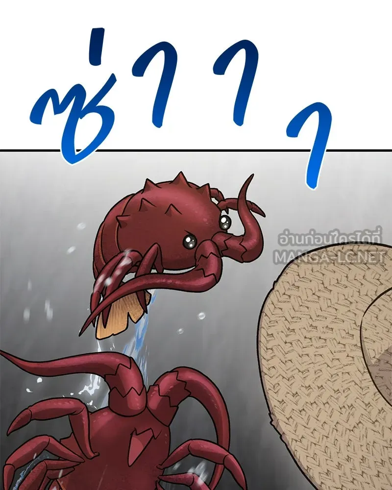 ปลูกผักพิชิตหอคอย ตอนที่ 38 รูปที่ 6