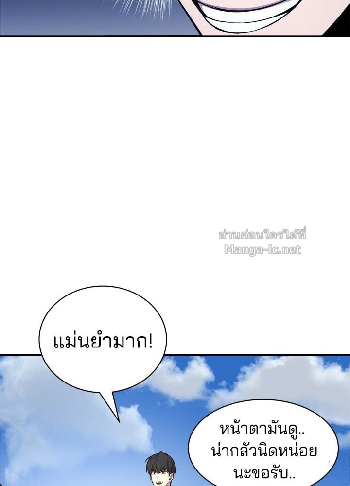 Doujin-Lc- อ่าน โดจิน มังฮวา เกาหลี ญี่ปุ่น จีน แปลไทย ผู้พิชิตเกมป้องกันฐาน ตอนที่ 1 2 3 4 5 6 7 8 9 10 11 12 13 14 ฟรี ไม่มีโฆษณา อ่าน โดจิน Manhwa เกาหลี ญี่ปุ่น จีน เรามีครบ คัดมาให้เน้นๆ โดจิน 18+ รับประกันความฟินโดย Doujin Lc