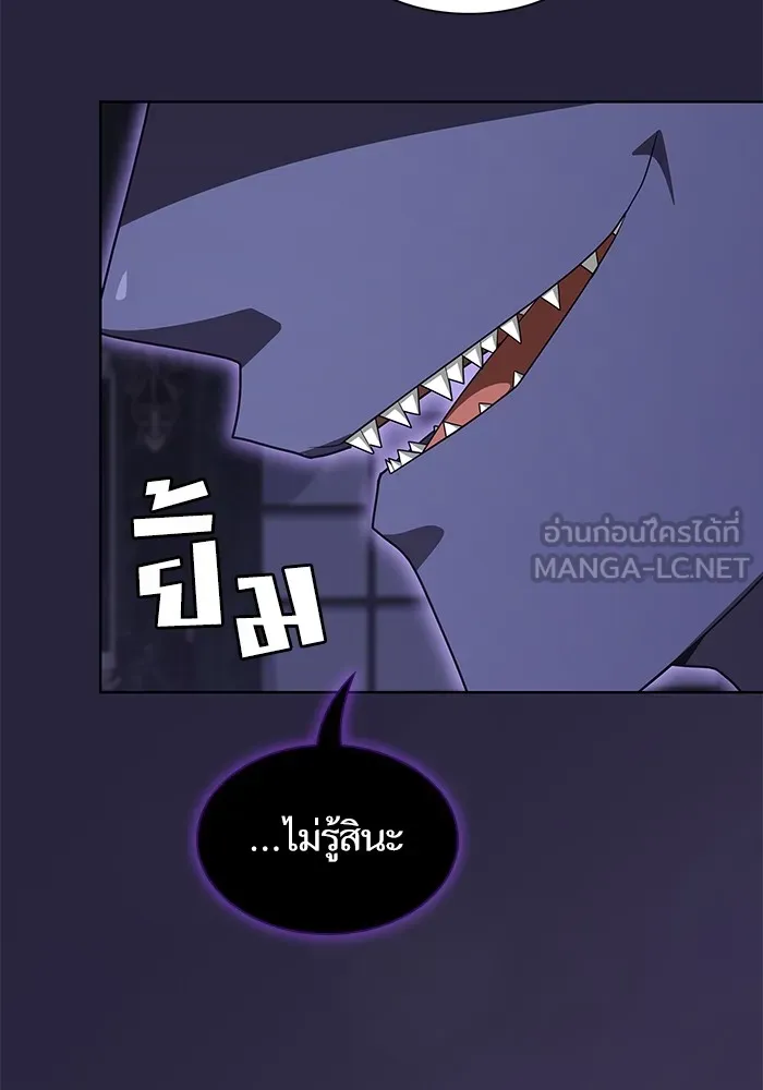 ผู้เล่นขั้นเทพแห่งหอคอยฝึกสอน ตอนที่ 207 รูปที่ 9