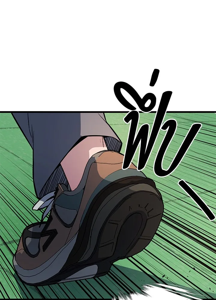 ราชาลานประลอง ตอนที่ 6 รูปที่ 46