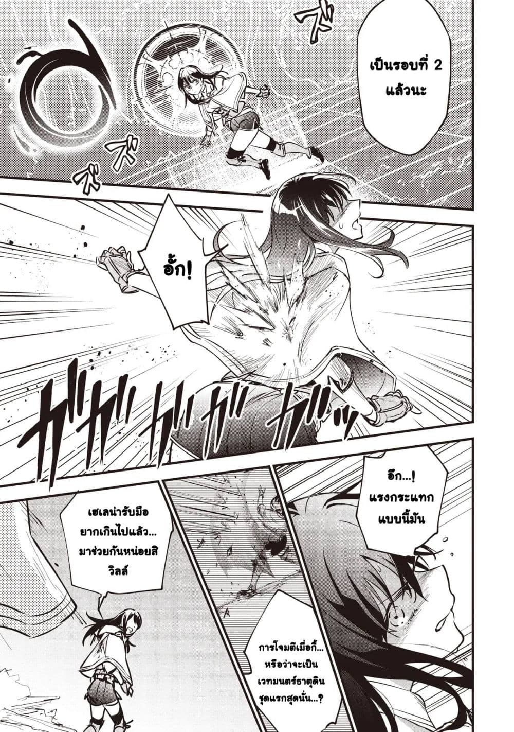 Manga-lc-com อ่านมังงะ อ่านการ์ตูน ออนไลน์ ฟรี Game Sekai de Mamono ni Tensei shiteshimatta Ore Zense de Os ตอนที่ 1 2 3 4 5 6 7 8 9 10 11 12 13 14 ฟรี ไม่มีโฆษณา Manga-lc - อ่าน มังงะ อ่าน การ์ตูน ออนไลน์ อ่านมังงะ ฟรี