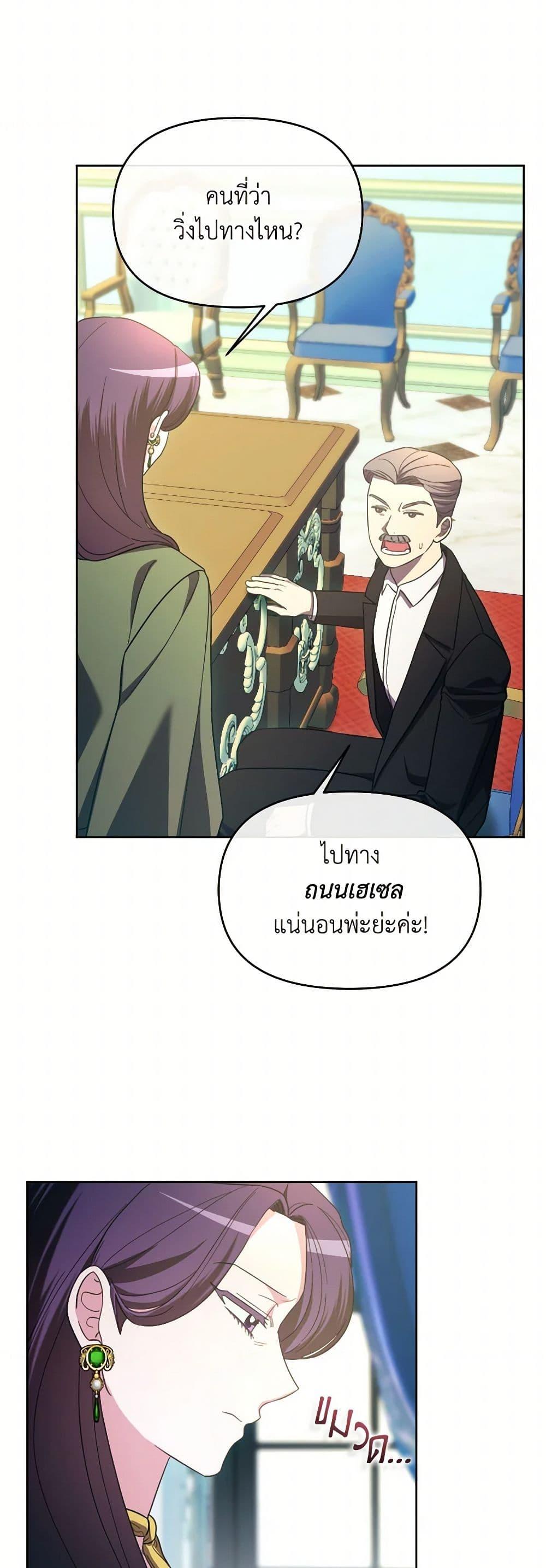 Manga-lc-com อ่านมังงะ อ่านการ์ตูน ออนไลน์ ฟรี The Villainess’s Dazzling Debut ตอนที่ 1 2 3 4 5 6 7 8 9 10 11 12 13 14 ฟรี ไม่มีโฆษณา Manga-lc - อ่าน มังงะ อ่าน การ์ตูน ออนไลน์ อ่านมังงะ ฟรี