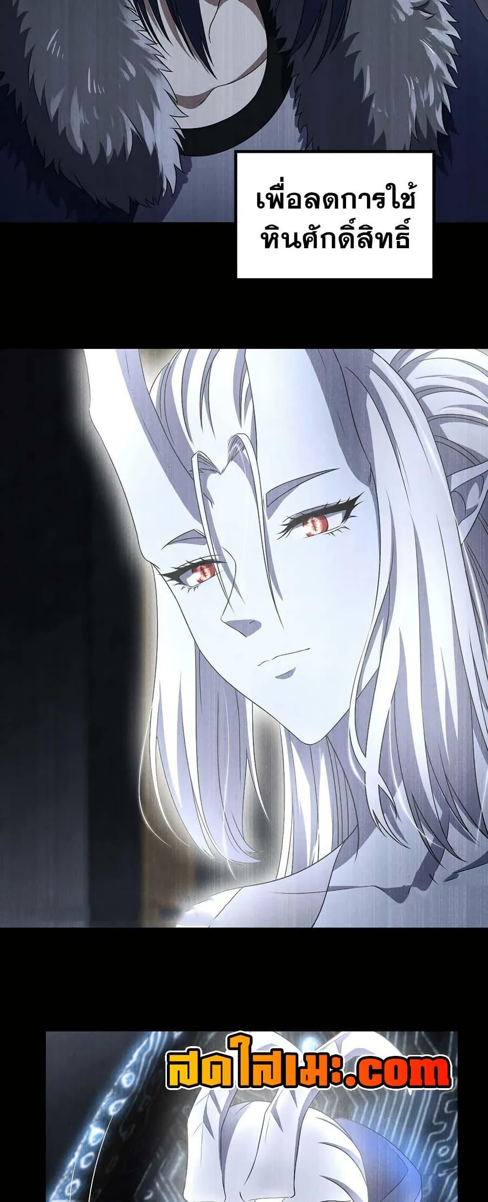 Manga-lc-com อ่านมังงะ อ่านการ์ตูน ออนไลน์ ฟรี My Wife is a Demon Queen ตอนที่ 1 2 3 4 5 6 7 8 9 10 11 12 13 14 ฟรี ไม่มีโฆษณา Manga-lc - อ่าน มังงะ อ่าน การ์ตูน ออนไลน์ อ่านมังงะ ฟรี