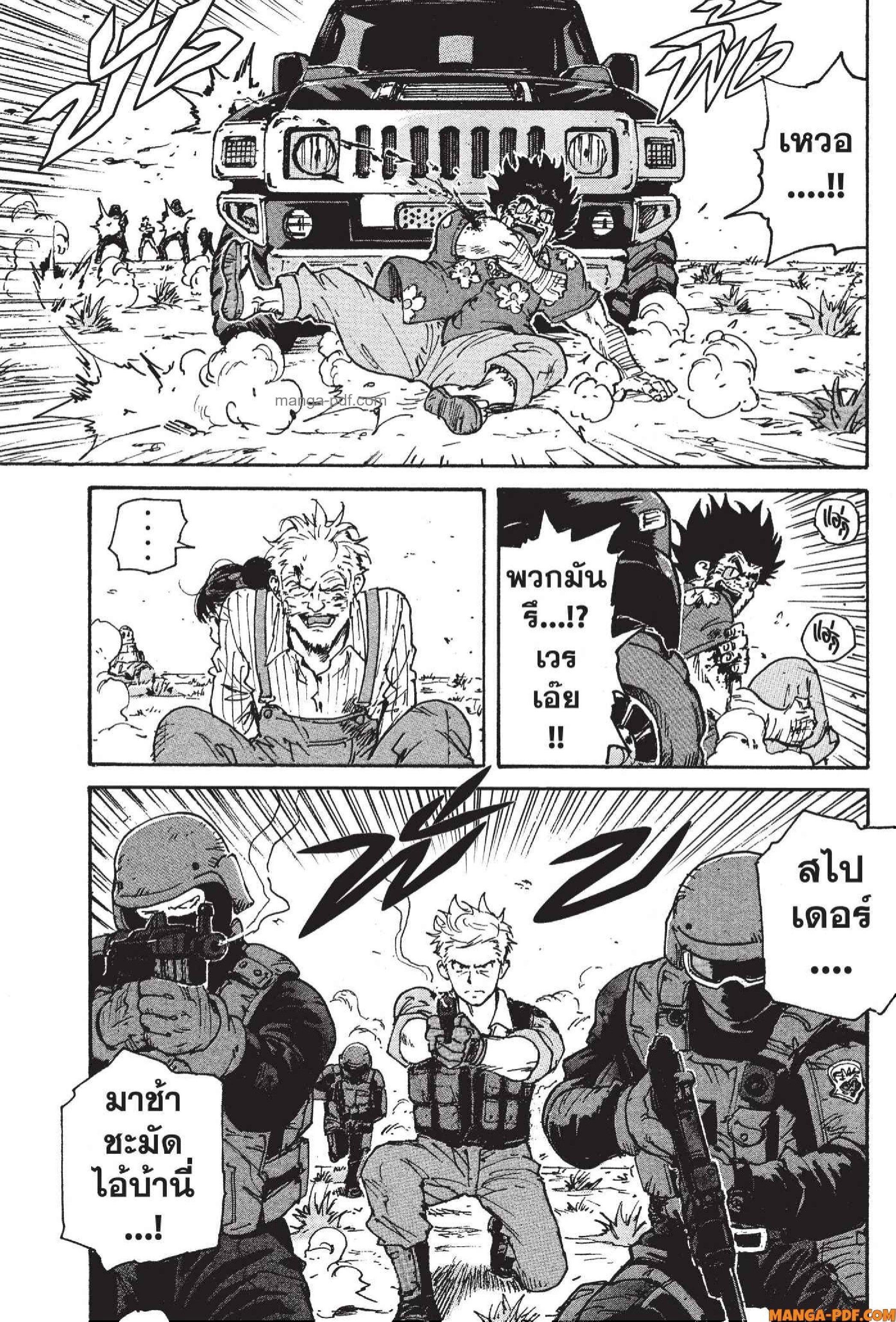 Manga-lc-com อ่านมังงะ อ่านการ์ตูน ออนไลน์ ฟรี Candy and Cigarettes ตอนที่ 1 2 3 4 5 6 7 8 9 10 11 12 13 14 ฟรี ไม่มีโฆษณา Manga-lc - อ่าน มังงะ อ่าน การ์ตูน ออนไลน์ อ่านมังงะ ฟรี