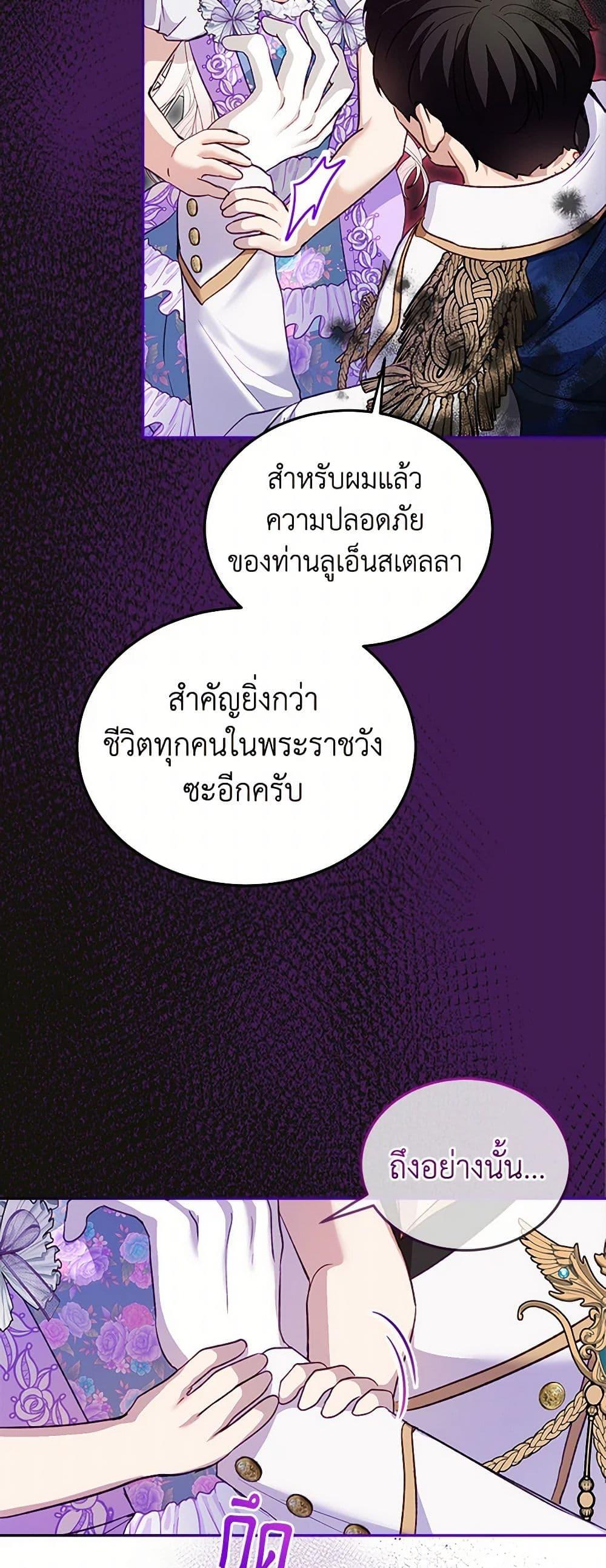 Manga-lc-com อ่านมังงะ อ่านการ์ตูน ออนไลน์ ฟรี I Was Reincarnated as a Baby Fox God ตอนที่ 1 2 3 4 5 6 7 8 9 10 11 12 13 14 ฟรี ไม่มีโฆษณา Manga-lc - อ่าน มังงะ อ่าน การ์ตูน ออนไลน์ อ่านมังงะ ฟรี