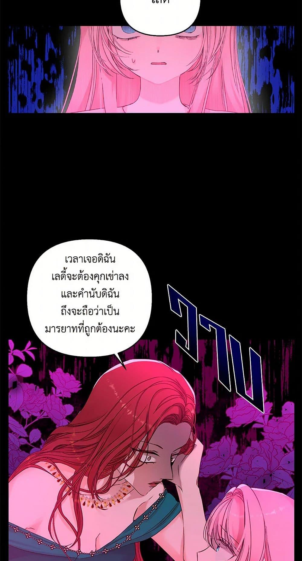 Manga-lc-com อ่านมังงะ อ่านการ์ตูน ออนไลน์ ฟรี Our Little Empress ตอนที่ 1 2 3 4 5 6 7 8 9 10 11 12 13 14 ฟรี ไม่มีโฆษณา Manga-lc - อ่าน มังงะ อ่าน การ์ตูน ออนไลน์ อ่านมังงะ ฟรี