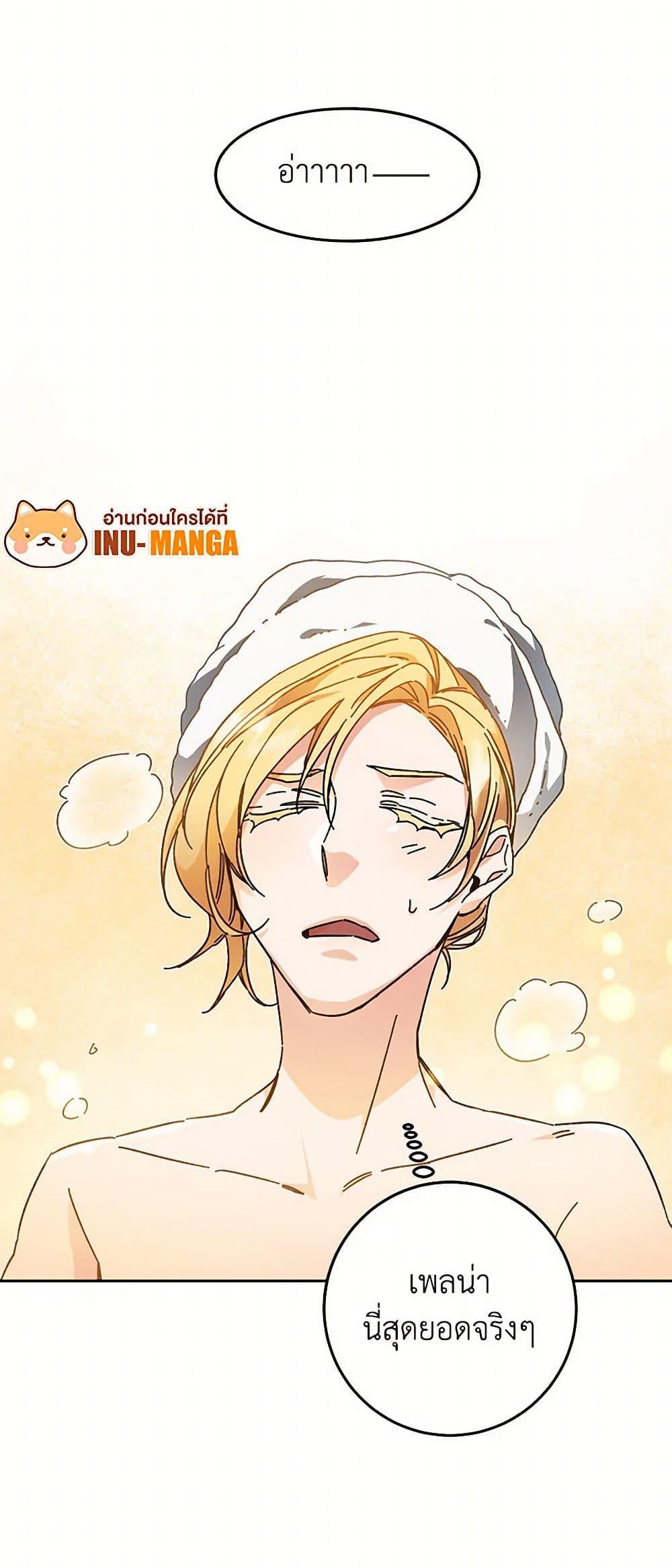 Manga-lc-com อ่านมังงะ อ่านการ์ตูน ออนไลน์ ฟรี I’ve Become the Villainous Empress of a Novel ตอนที่ 1 2 3 4 5 6 7 8 9 10 11 12 13 14 ฟรี ไม่มีโฆษณา Manga-lc - อ่าน มังงะ อ่าน การ์ตูน ออนไลน์ อ่านมังงะ ฟรี
