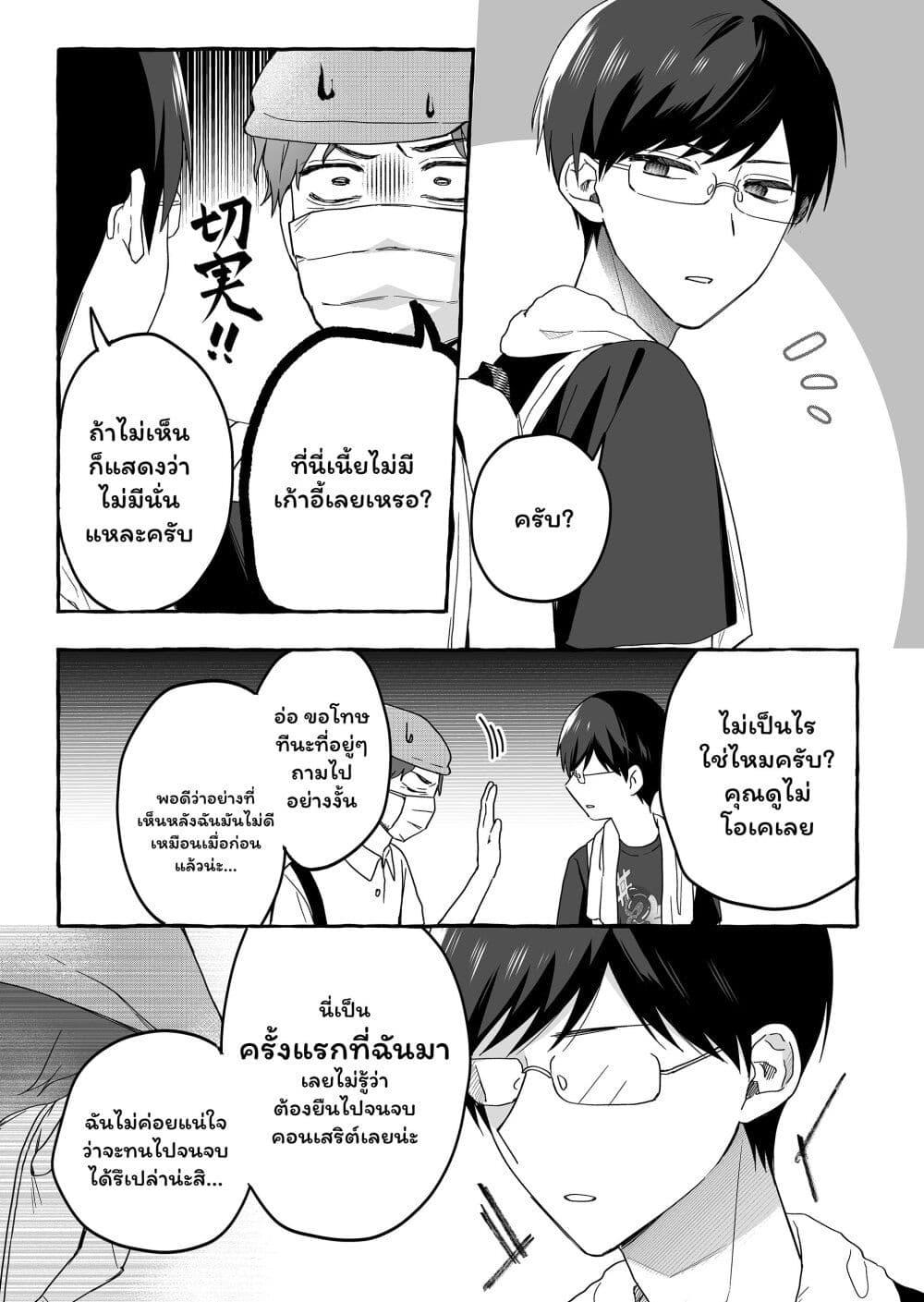 Manga-lc-com อ่านมังงะ อ่านการ์ตูน ออนไลน์ ฟรี Damedol to Sekai ni Hitori Dake no Fan ตอนที่ 1 2 3 4 5 6 7 8 9 10 11 12 13 14 ฟรี ไม่มีโฆษณา Manga-lc - อ่าน มังงะ อ่าน การ์ตูน ออนไลน์ อ่านมังงะ ฟรี