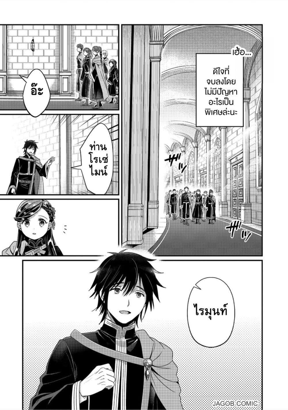 Manga-lc-com อ่านมังงะ อ่านการ์ตูน ออนไลน์ ฟรี Honzuki no Gekokujou Part 5 ตอนที่ 1 2 3 4 5 6 7 8 9 10 11 12 13 14 ฟรี ไม่มีโฆษณา Manga-lc - อ่าน มังงะ อ่าน การ์ตูน ออนไลน์ อ่านมังงะ ฟรี