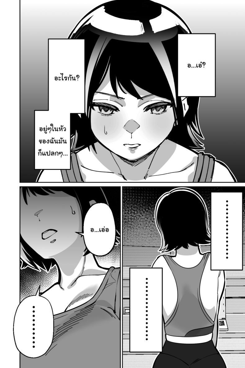 Doujin-Lc- อ่าน โดจิน มังฮวา เกาหลี ญี่ปุ่น จีน แปลไทย สะกดจิตซ่อนเสียว [Tokamosu] Saimin Pilates -Wakazuma, Online Lesson Koushi no Saiminjutsu ni Hamaru- Hypnotic Pilates - A young wife gets hooked on the hypnosis of her online lesson instructor ตอนที่ 1 2 3 4 5 6 7 8 9 10 11 12 13 14 ฟรี ไม่มีโฆษณา อ่าน โดจิน Manhwa เกาหลี ญี่ปุ่น จีน เรามีครบ คัดมาให้เน้นๆ โดจิน 18+ รับประกันความฟินโดย  Doujin Lc