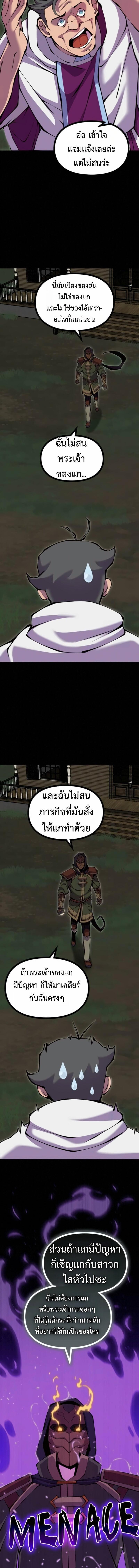 Manga-lc-com อ่านมังงะ อ่านการ์ตูน ออนไลน์ ฟรี The Primal Hunter ตอนที่ 1 2 3 4 5 6 7 8 9 10 11 12 13 14 ฟรี ไม่มีโฆษณา Manga-lc - อ่าน มังงะ อ่าน การ์ตูน ออนไลน์ อ่านมังงะ ฟรี