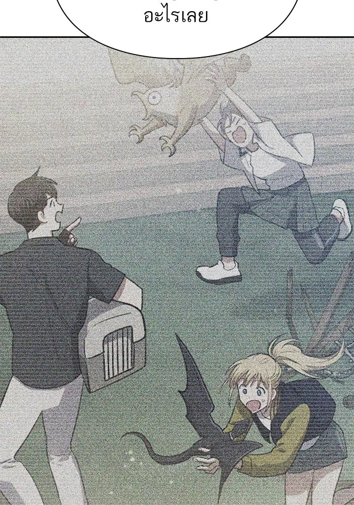 My S-Class Hunters ตอนที่ 70 ความโหดเหี้ยมของข้าราชการ! รูปที่ 38