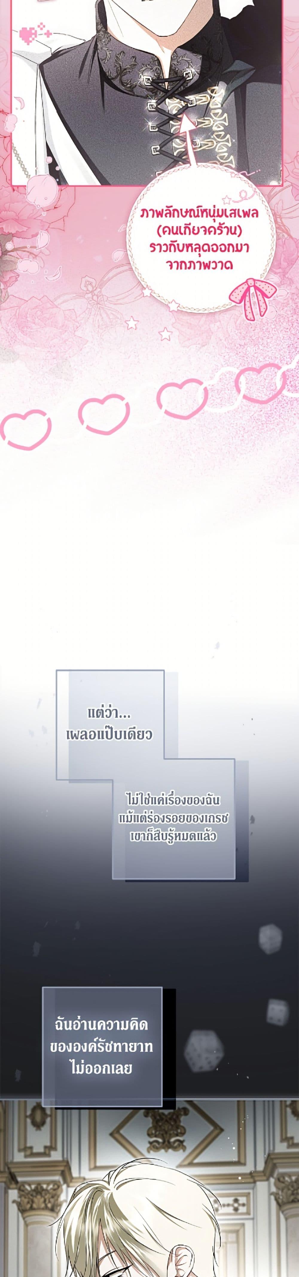 Manga-lc-com อ่านมังงะ อ่านการ์ตูน ออนไลน์ ฟรี An Extra Stole the Male Leads ตอนที่ 1 2 3 4 5 6 7 8 9 10 11 12 13 14 ฟรี ไม่มีโฆษณา Manga-lc - อ่าน มังงะ อ่าน การ์ตูน ออนไลน์ อ่านมังงะ ฟรี
