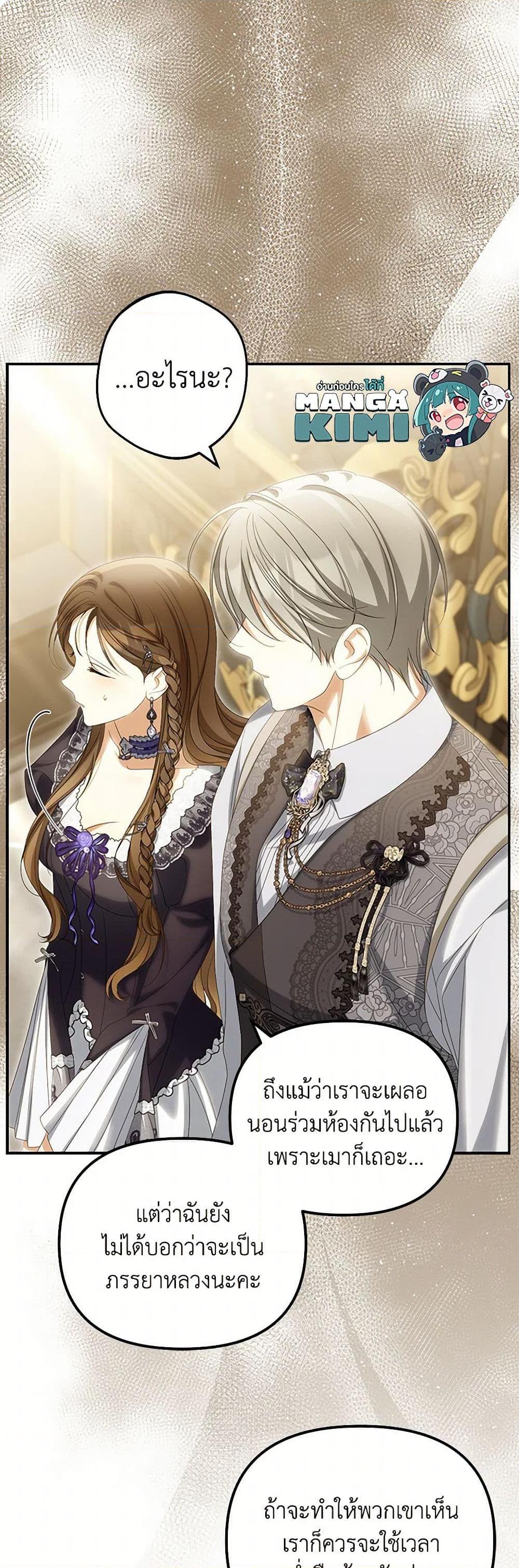 Manga-lc-com อ่านมังงะ อ่านการ์ตูน ออนไลน์ ฟรี Why Are You Obsessed With Your Fake Wife ตอนที่ 1 2 3 4 5 6 7 8 9 10 11 12 13 14 ฟรี ไม่มีโฆษณา Manga-lc - อ่าน มังงะ อ่าน การ์ตูน ออนไลน์ อ่านมังงะ ฟรี