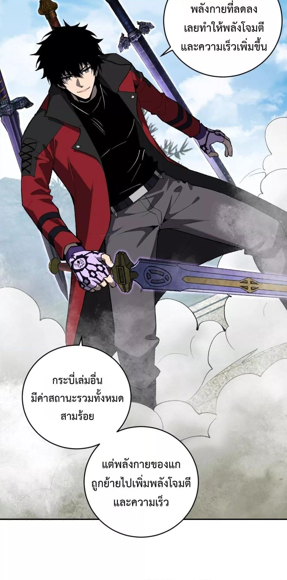 Manga-lc-com อ่านมังงะ อ่านการ์ตูน ออนไลน์ ฟรี Doomsdayforal ตอนที่ 1 2 3 4 5 6 7 8 9 10 11 12 13 14 ฟรี ไม่มีโฆษณา Manga-lc - อ่าน มังงะ อ่าน การ์ตูน ออนไลน์ อ่านมังงะ ฟรี
