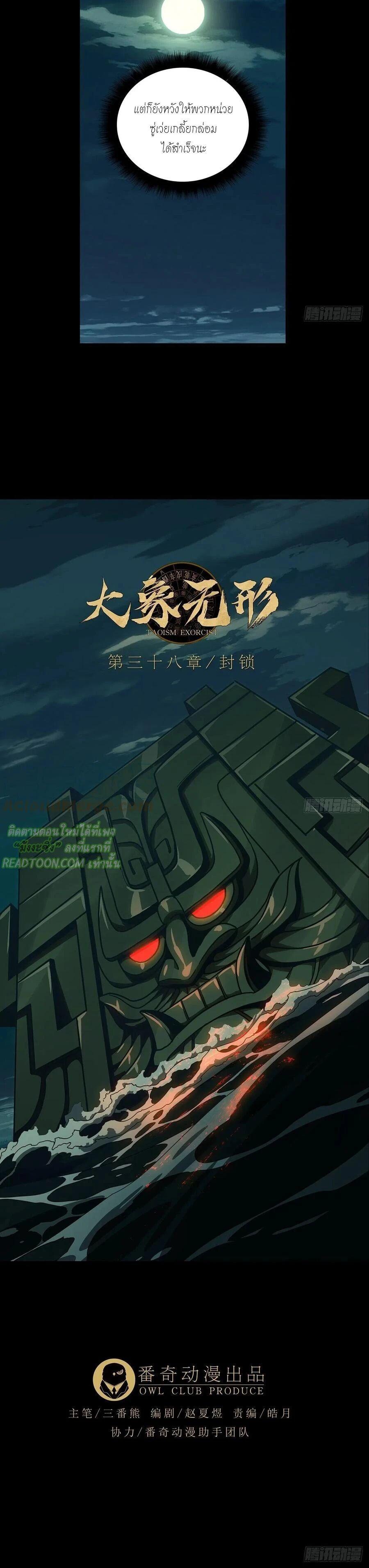 Manga-lc-com อ่านมังงะ อ่านการ์ตูน ออนไลน์ ฟรี Formless Form ตอนที่ 1 2 3 4 5 6 7 8 9 10 11 12 13 14 ฟรี ไม่มีโฆษณา Manga-lc - อ่าน มังงะ อ่าน การ์ตูน ออนไลน์ อ่านมังงะ ฟรี