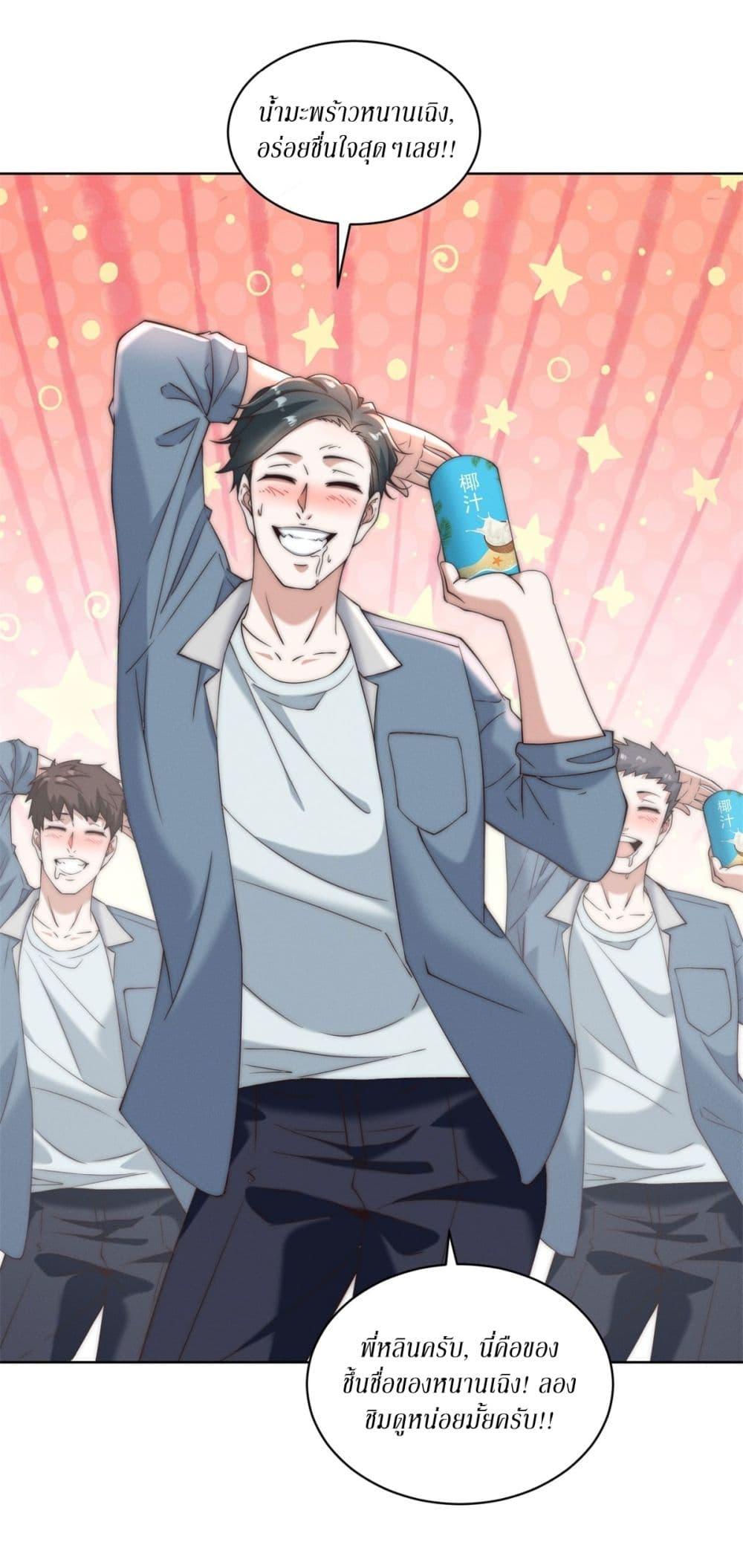 Manga-lc-com อ่านมังงะ อ่านการ์ตูน ออนไลน์ ฟรี Dominating With the Price Collapse System ตอนที่ 1 2 3 4 5 6 7 8 9 10 11 12 13 14 ฟรี ไม่มีโฆษณา Manga-lc - อ่าน มังงะ อ่าน การ์ตูน ออนไลน์ อ่านมังงะ ฟรี