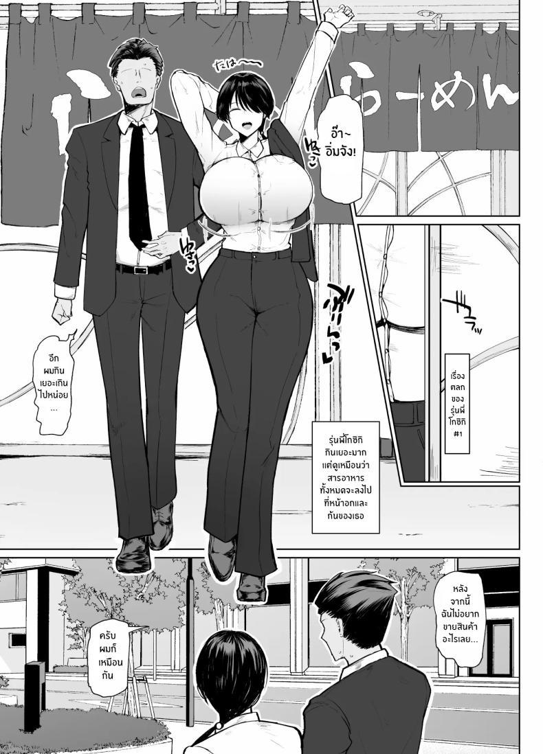 Doujin-Lc- อ่าน โดจิน มังฮวา เกาหลี ญี่ปุ่น จีน แปลไทย รุ่นพี่คนนี้เซ็กซี่เกินห้ามใจ[Initiative (Fujoujoshi, Samon Shiu)] Moshimo Tenshoku-saki no On'na Joushi ga Misuteriasude o Iroke Tappuri no Chou Sasoi Uke Mazodattara… ตอนที่ 1 2 3 4 5 6 7 8 9 10 11 12 13 14 ฟรี ไม่มีโฆษณา อ่าน โดจิน Manhwa เกาหลี ญี่ปุ่น จีน เรามีครบ คัดมาให้เน้นๆ โดจิน 18+ รับประกันความฟินโดย  Doujin Lc
