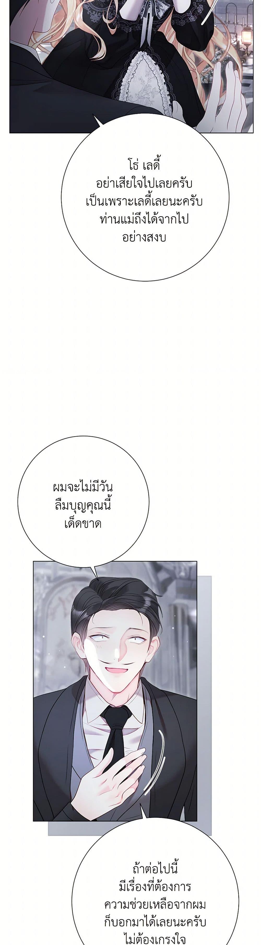 Manga-lc-com อ่านมังงะ อ่านการ์ตูน ออนไลน์ ฟรี The World Without My Sister Who Everyone Loved ตอนที่ 1 2 3 4 5 6 7 8 9 10 11 12 13 14 ฟรี ไม่มีโฆษณา Manga-lc - อ่าน มังงะ อ่าน การ์ตูน ออนไลน์ อ่านมังงะ ฟรี