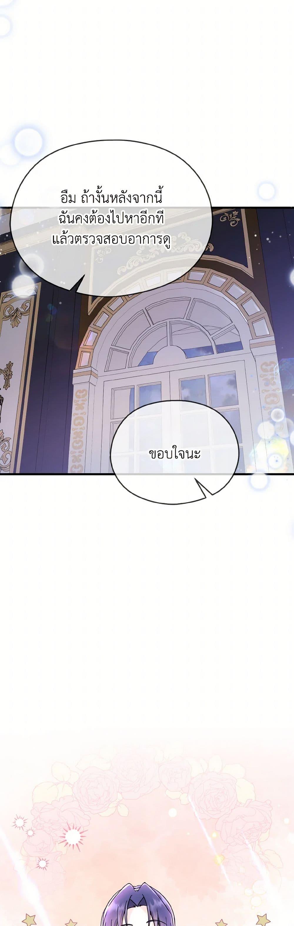 Manga-lc-com อ่านมังงะ อ่านการ์ตูน ออนไลน์ ฟรี I Don’t Want to Work! ตอนที่ 1 2 3 4 5 6 7 8 9 10 11 12 13 14 ฟรี ไม่มีโฆษณา Manga-lc - อ่าน มังงะ อ่าน การ์ตูน ออนไลน์ อ่านมังงะ ฟรี