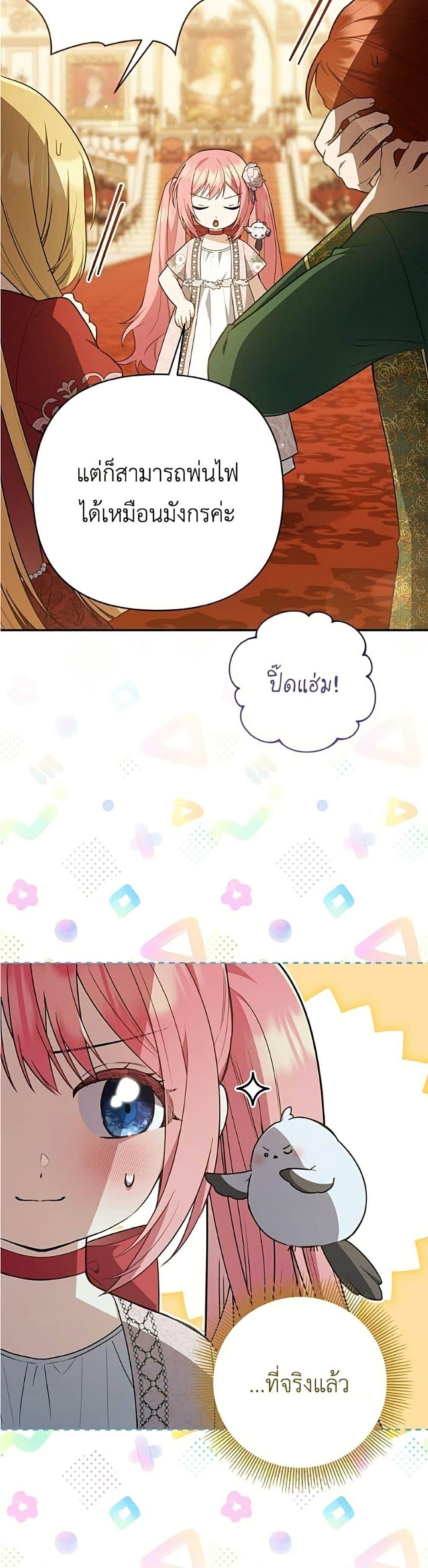 Manga-lc-com อ่านมังงะ อ่านการ์ตูน ออนไลน์ ฟรี The Youngest Daughter of the Legendary ตอนที่ 1 2 3 4 5 6 7 8 9 10 11 12 13 14 ฟรี ไม่มีโฆษณา Manga-lc - อ่าน มังงะ อ่าน การ์ตูน ออนไลน์ อ่านมังงะ ฟรี