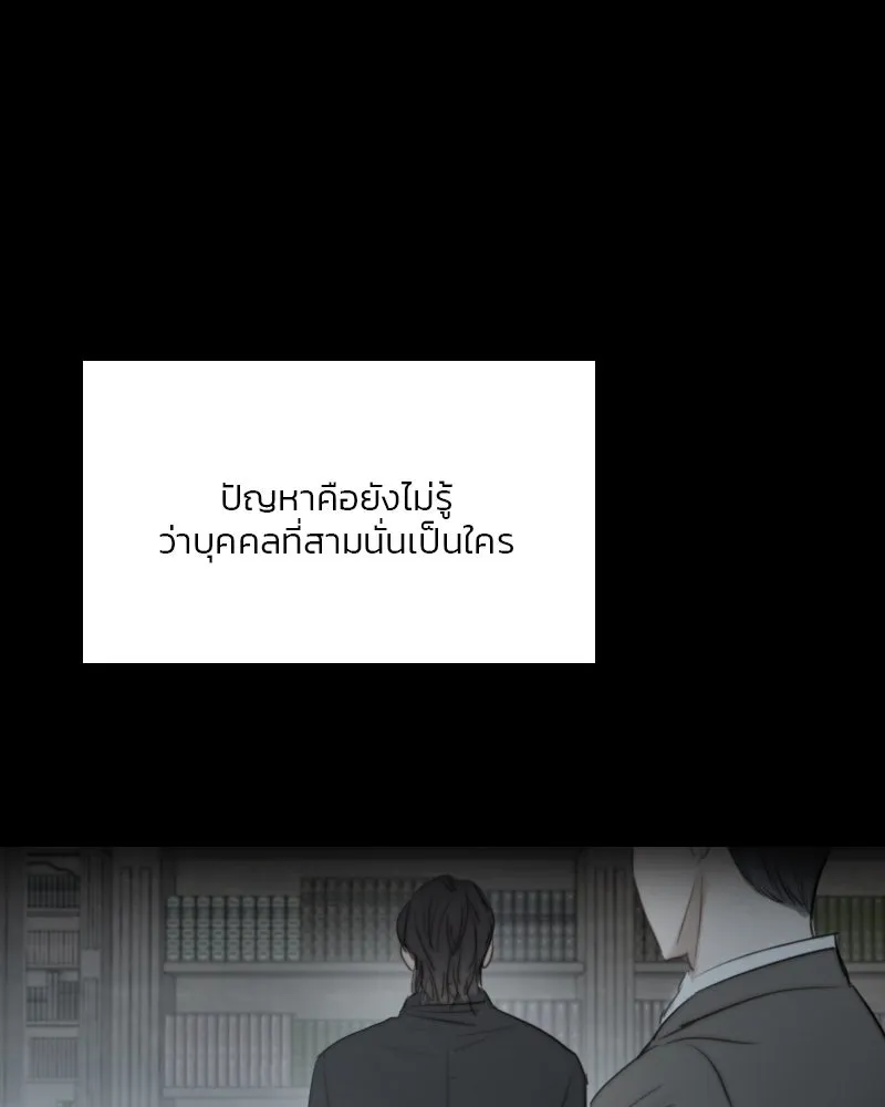 เซเรน่า ตอนที่ 43 รูปที่ 46