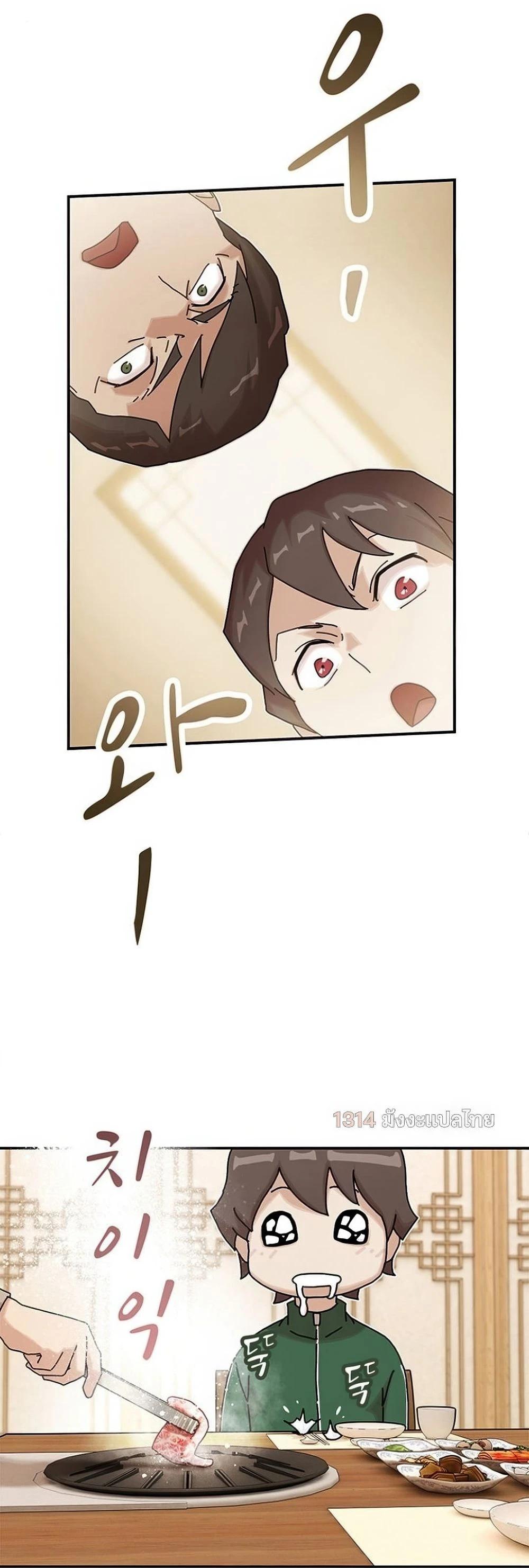 Manga-lc-com อ่านมังงะ อ่านการ์ตูน ออนไลน์ ฟรี The Genius Who Sees Through the World ตอนที่ 1 2 3 4 5 6 7 8 9 10 11 12 13 14 ฟรี ไม่มีโฆษณา Manga-lc - อ่าน มังงะ อ่าน การ์ตูน ออนไลน์ อ่านมังงะ ฟรี