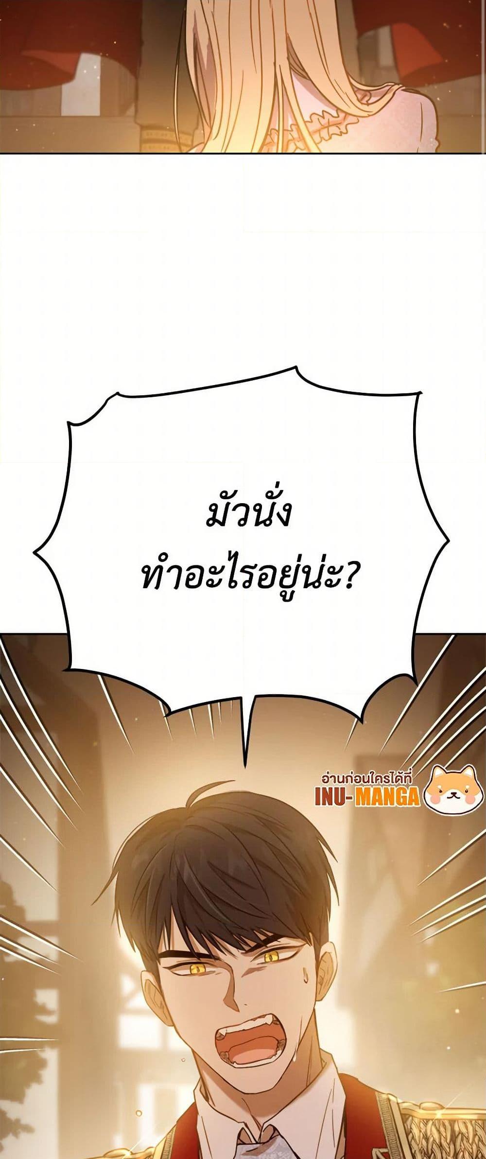 Manga-lc-com อ่านมังงะ อ่านการ์ตูน ออนไลน์ ฟรี The Heiress’s Double Life ตอนที่ 1 2 3 4 5 6 7 8 9 10 11 12 13 14 ฟรี ไม่มีโฆษณา Manga-lc - อ่าน มังงะ อ่าน การ์ตูน ออนไลน์ อ่านมังงะ ฟรี