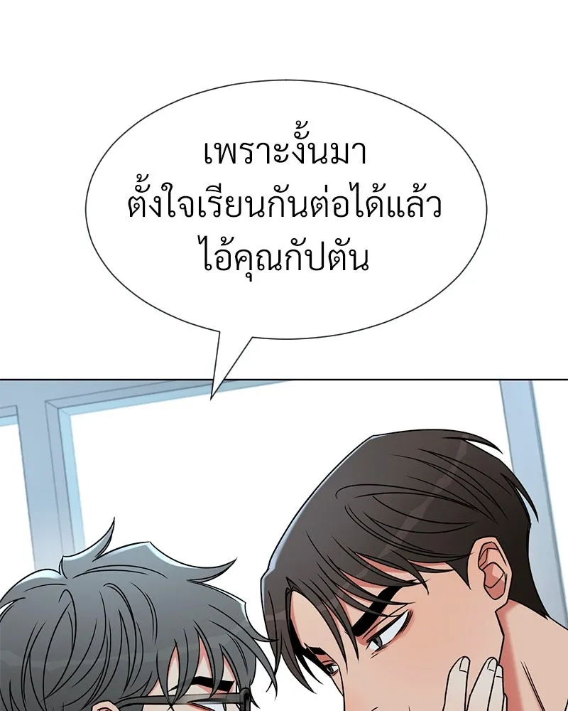 Level One Dreamersbrผู้ชนะรักนี้ต้องเป็น ตอนที่ 23 รูปที่ 61