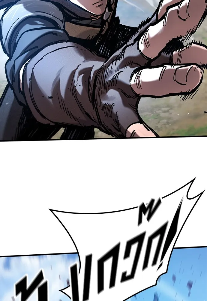 อัศวินวันเดียว ตอนที่ 45 รูปที่ 53