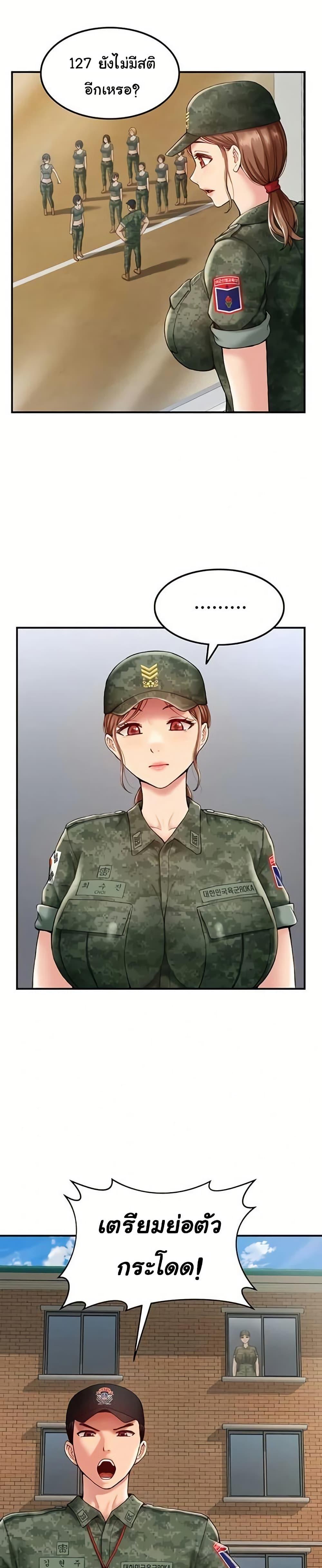 Doujin-Lc- อ่าน โดจิน มังฮวา เกาหลี ญี่ปุ่น จีน แปลไทย Women’s Army ตอนที่ 1 2 3 4 5 6 7 8 9 10 11 12 13 14 ฟรี ไม่มีโฆษณา อ่าน โดจิน Manhwa เกาหลี ญี่ปุ่น จีน เรามีครบ คัดมาให้เน้นๆ โดจิน 18+ รับประกันความฟินโดย  Doujin Lc