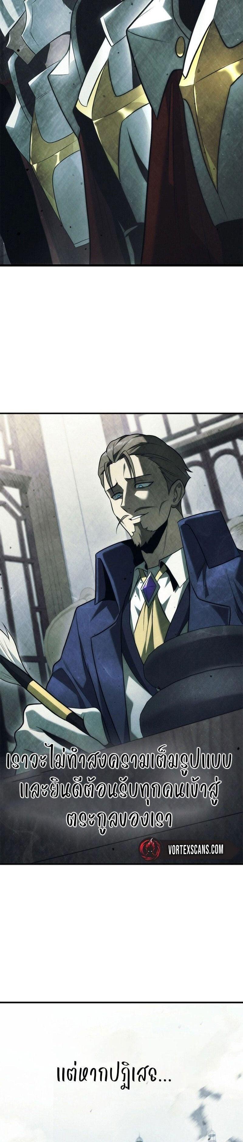 Manga-lc-com อ่านมังงะ อ่านการ์ตูน ออนไลน์ ฟรี The Necromancer Family’s Young Heir ตอนที่ 1 2 3 4 5 6 7 8 9 10 11 12 13 14 ฟรี ไม่มีโฆษณา Manga-lc - อ่าน มังงะ อ่าน การ์ตูน ออนไลน์ อ่านมังงะ ฟรี