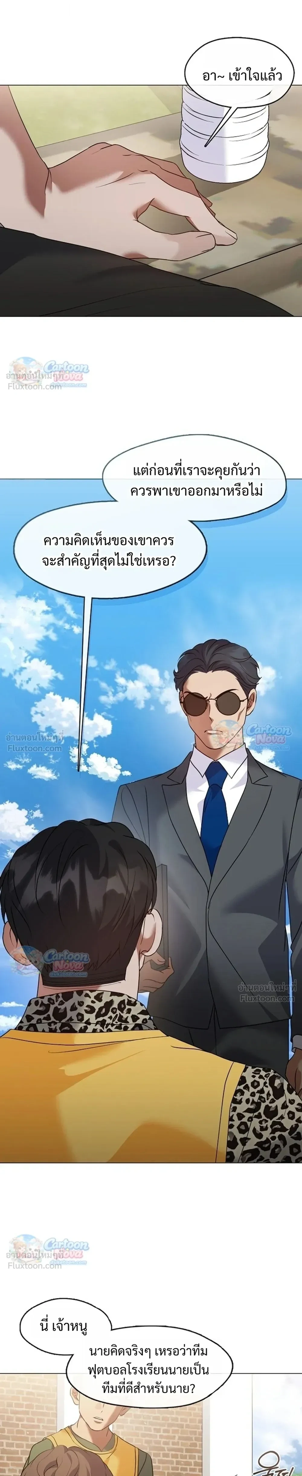 Manga-lc-com อ่านมังงะ อ่านการ์ตูน ออนไลน์ ฟรี Afterlife Diner ร้านอาหารหลังความตาย ตอนที่ 1 2 3 4 5 6 7 8 9 10 11 12 13 14 ฟรี ไม่มีโฆษณา Manga-lc - อ่าน มังงะ อ่าน การ์ตูน ออนไลน์ อ่านมังงะ ฟรี