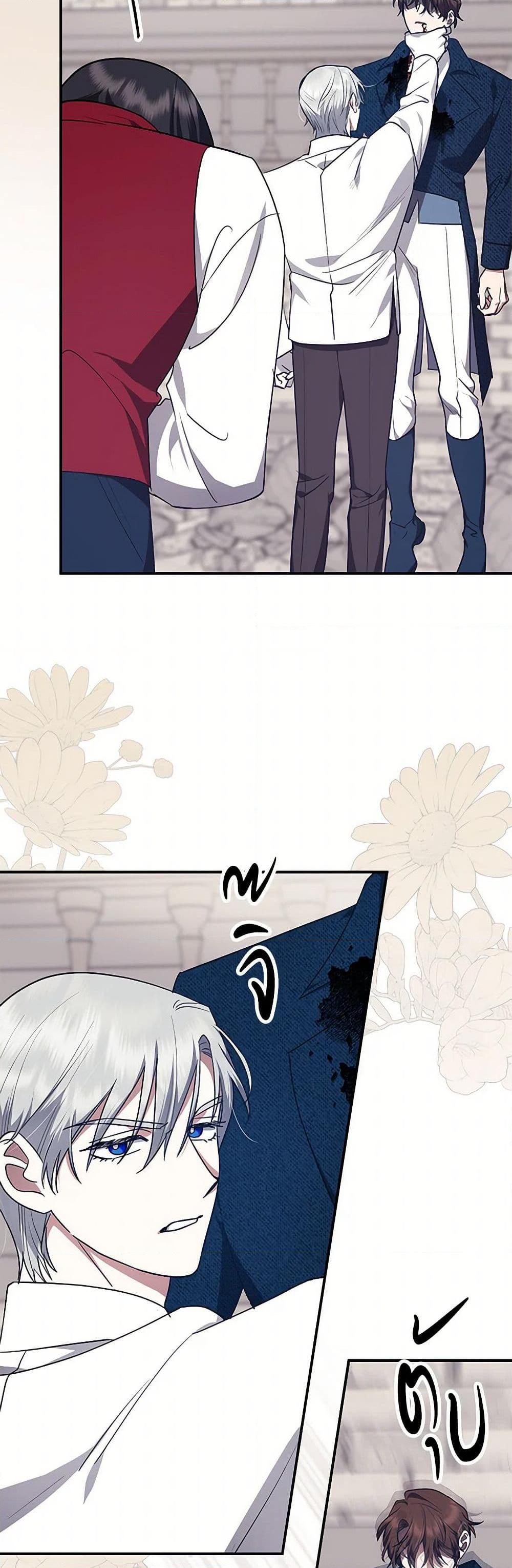 Manga-lc-com อ่านมังงะ อ่านการ์ตูน ออนไลน์ ฟรี The Abandoned Bachelorette Enjoys Her Simple Life ตอนที่ 1 2 3 4 5 6 7 8 9 10 11 12 13 14 ฟรี ไม่มีโฆษณา Manga-lc - อ่าน มังงะ อ่าน การ์ตูน ออนไลน์ อ่านมังงะ ฟรี