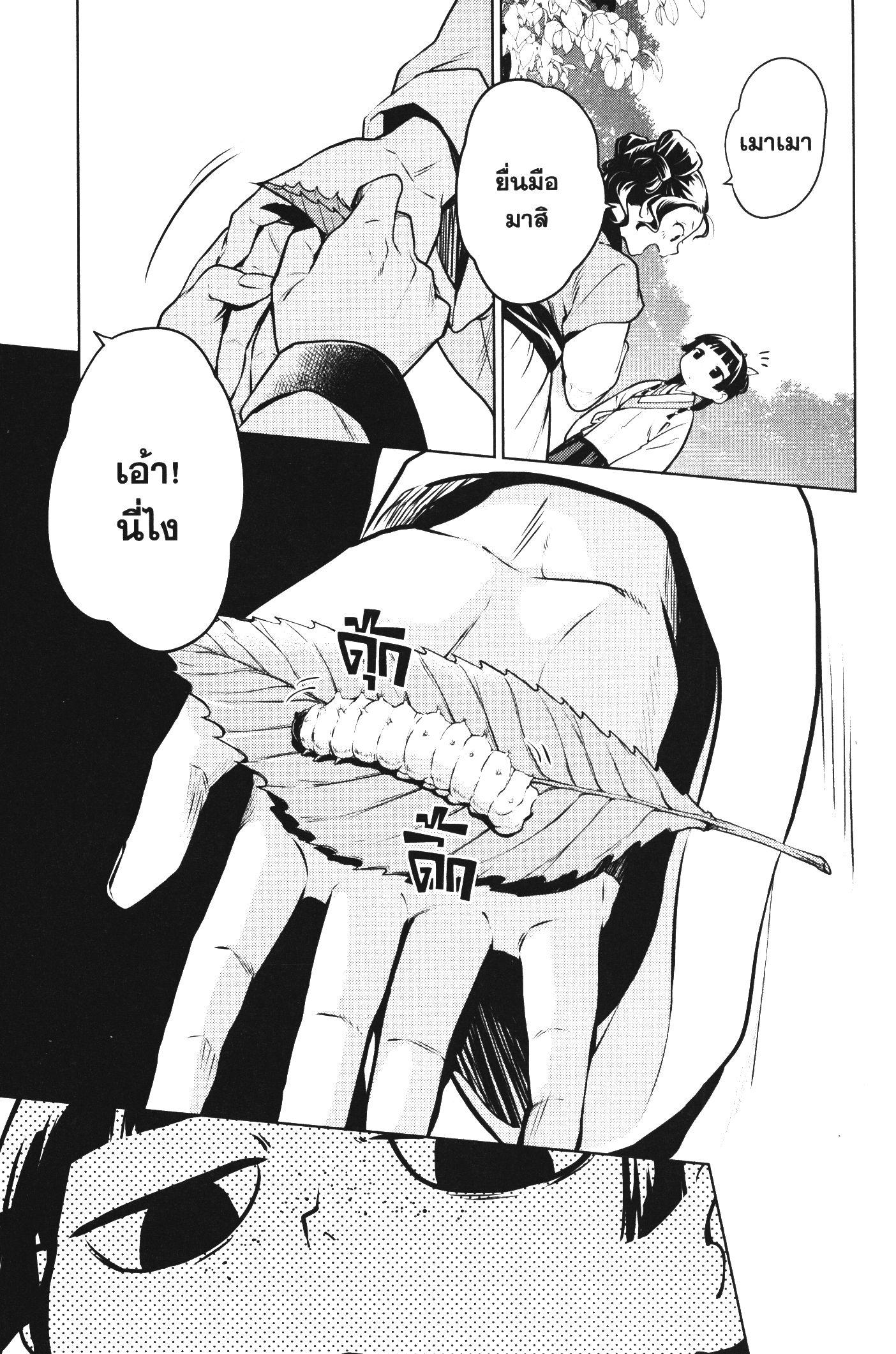 Manga-lc-com อ่านมังงะ อ่านการ์ตูน ออนไลน์ ฟรี Kusuriya no Hitorigoto ตอนที่ 1 2 3 4 5 6 7 8 9 10 11 12 13 14 ฟรี ไม่มีโฆษณา Manga-lc - อ่าน มังงะ อ่าน การ์ตูน ออนไลน์ อ่านมังงะ ฟรี