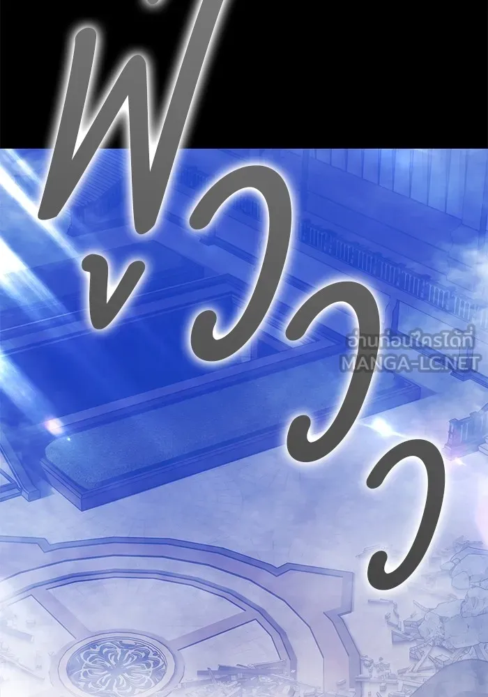 +99 ท่อนไม้พร้อมบวก ตอนที่ 15 ผู้เล่นปนเปื้อน vs พีซ (4) รูปที่ 225