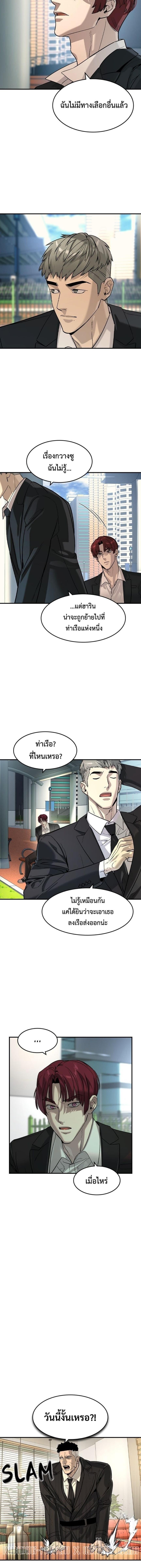 Manga-lc-com อ่านมังงะ อ่านการ์ตูน ออนไลน์ ฟรี The Childe ตอนที่ 1 2 3 4 5 6 7 8 9 10 11 12 13 14 ฟรี ไม่มีโฆษณา Manga-lc - อ่าน มังงะ อ่าน การ์ตูน ออนไลน์ อ่านมังงะ ฟรี