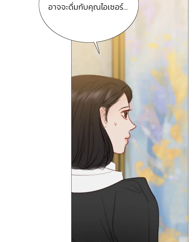 เซเรน่า ตอนที่ 59 รูปที่ 112