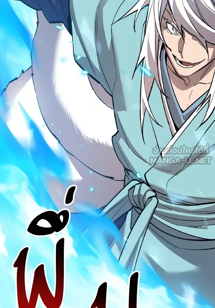 ยอดคนเลเวลทะลุ ตอนที่ 84 มนุษย์นั้นแข็งแกร่ง (2) รูปที่ 78