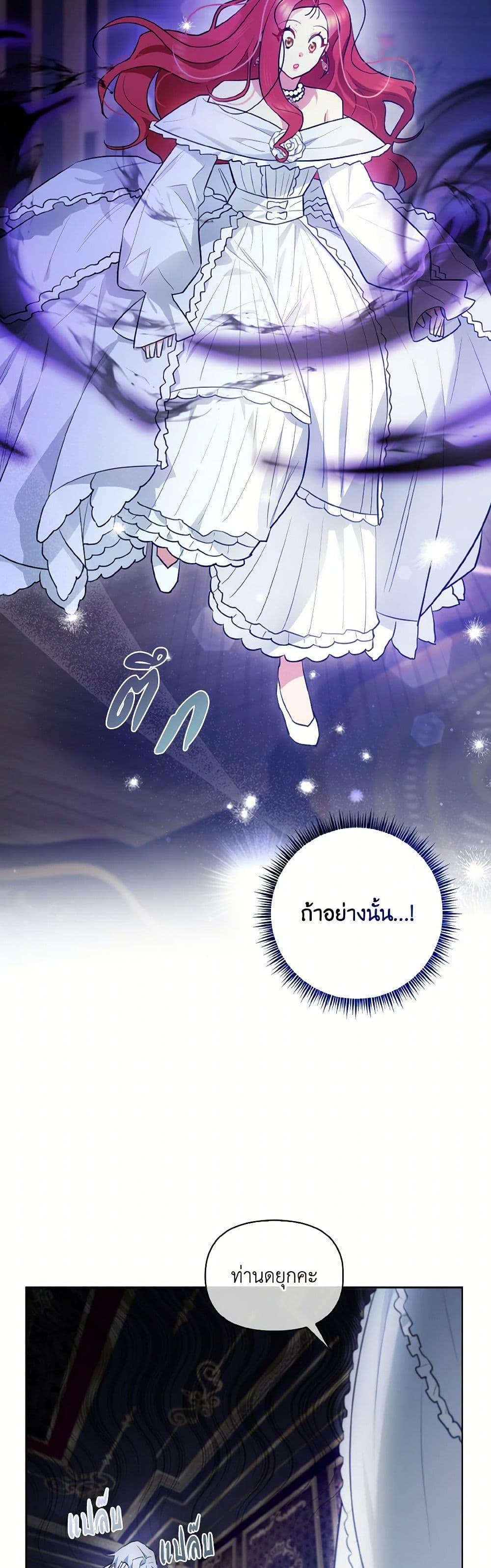 Manga-lc-com อ่านมังงะ อ่านการ์ตูน ออนไลน์ ฟรี I Possessed a Villainess, but I Wanna Raise Cats! ตอนที่ 1 2 3 4 5 6 7 8 9 10 11 12 13 14 ฟรี ไม่มีโฆษณา Manga-lc - อ่าน มังงะ อ่าน การ์ตูน ออนไลน์ อ่านมังงะ ฟรี