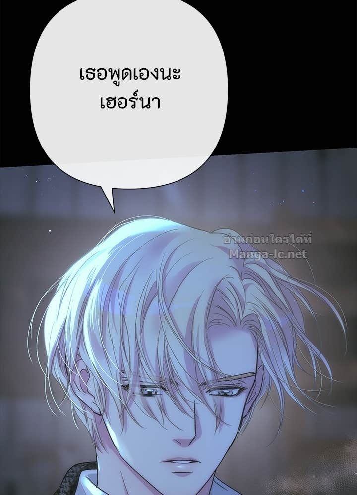 Doujin-Lc- อ่าน โดจิน มังฮวา เกาหลี ญี่ปุ่น จีน แปลไทย องค์ชายผู้อื้อฉาว ตอนที่ 1 2 3 4 5 6 7 8 9 10 11 12 13 14 ฟรี ไม่มีโฆษณา อ่าน โดจิน Manhwa เกาหลี ญี่ปุ่น จีน เรามีครบ คัดมาให้เน้นๆ โดจิน 18+ รับประกันความฟินโดย Doujin Lc