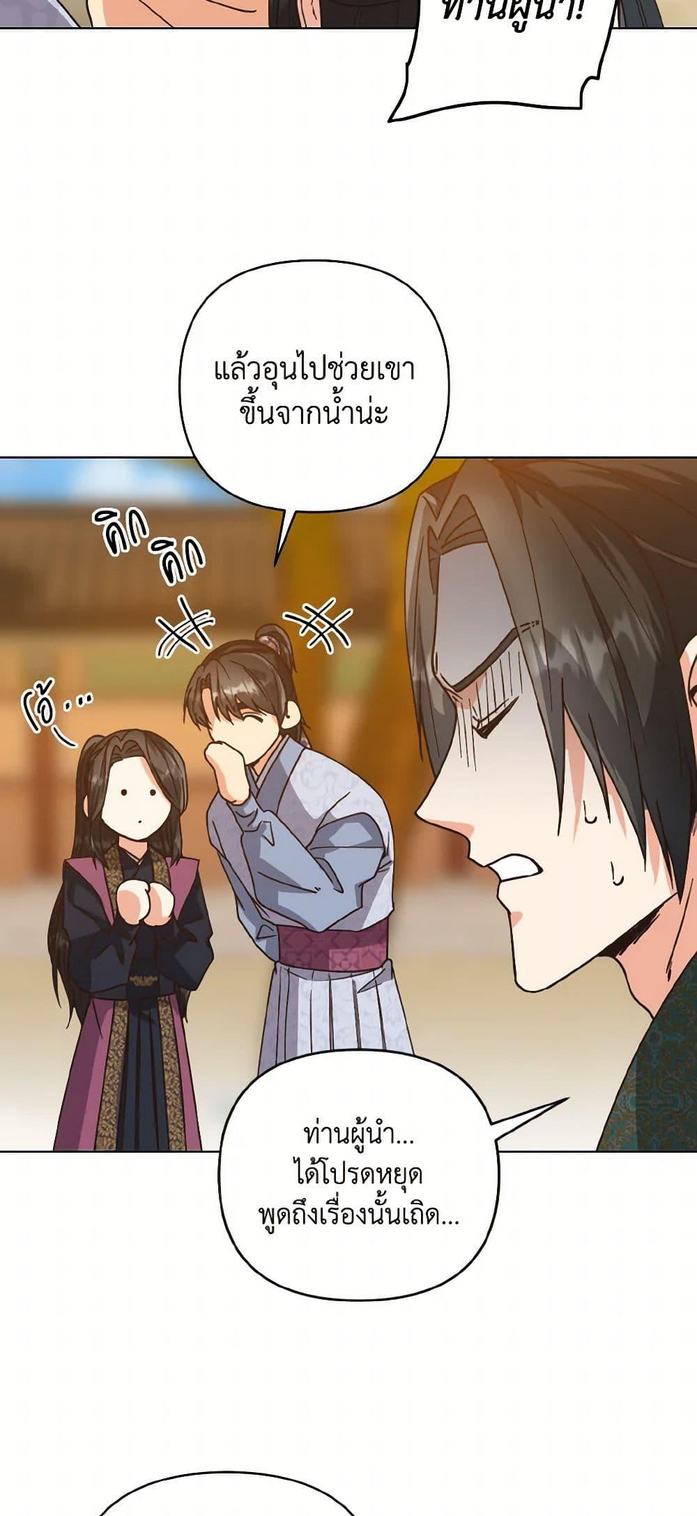 Manga-lc-com อ่านมังงะ อ่านการ์ตูน ออนไลน์ ฟรี Falling Flower, Flowing Water ตอนที่ 1 2 3 4 5 6 7 8 9 10 11 12 13 14 ฟรี ไม่มีโฆษณา Manga-lc - อ่าน มังงะ อ่าน การ์ตูน ออนไลน์ อ่านมังงะ ฟรี