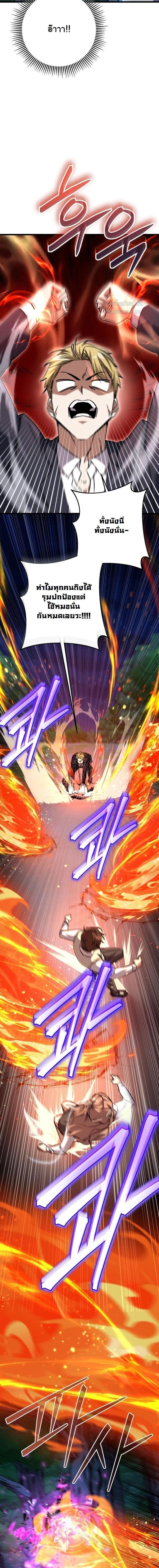 Manga-lc-com อ่านมังงะ อ่านการ์ตูน ออนไลน์ ฟรี The Regressed Extra Becomes a Genius ตอนที่ 1 2 3 4 5 6 7 8 9 10 11 12 13 14 ฟรี ไม่มีโฆษณา Manga-lc - อ่าน มังงะ อ่าน การ์ตูน ออนไลน์ อ่านมังงะ ฟรี