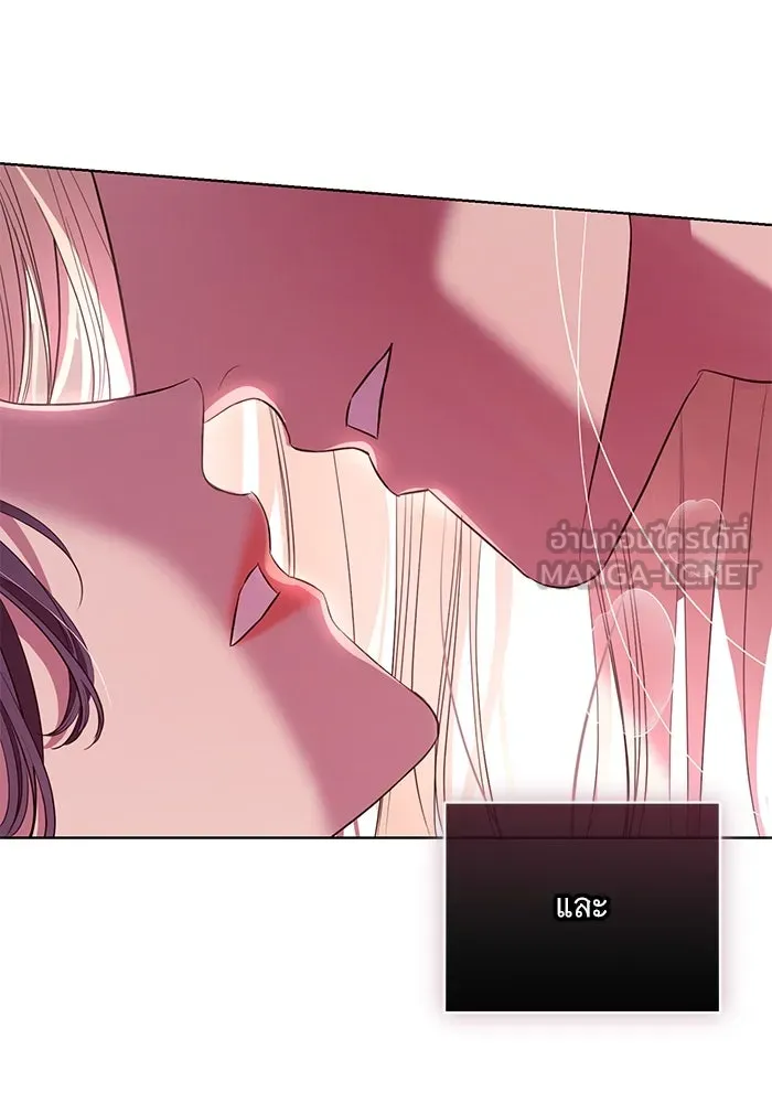 แด่ชู้รักของสามี ตอนที่ 13 รูปที่ 42