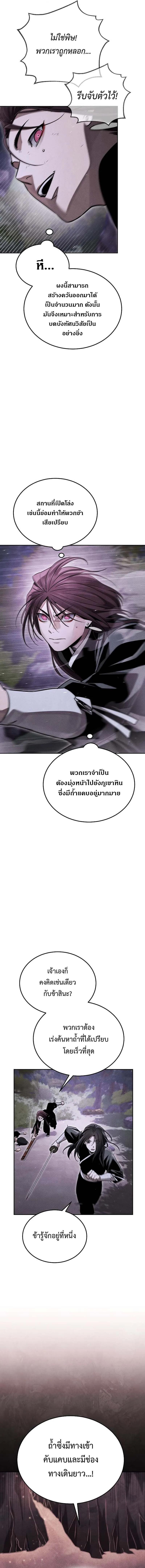 Manga-lc-com อ่านมังงะ อ่านการ์ตูน ออนไลน์ ฟรี The Great Heavenly Demon Sovereign ตอนที่ 1 2 3 4 5 6 7 8 9 10 11 12 13 14 ฟรี ไม่มีโฆษณา Manga-lc - อ่าน มังงะ อ่าน การ์ตูน ออนไลน์ อ่านมังงะ ฟรี