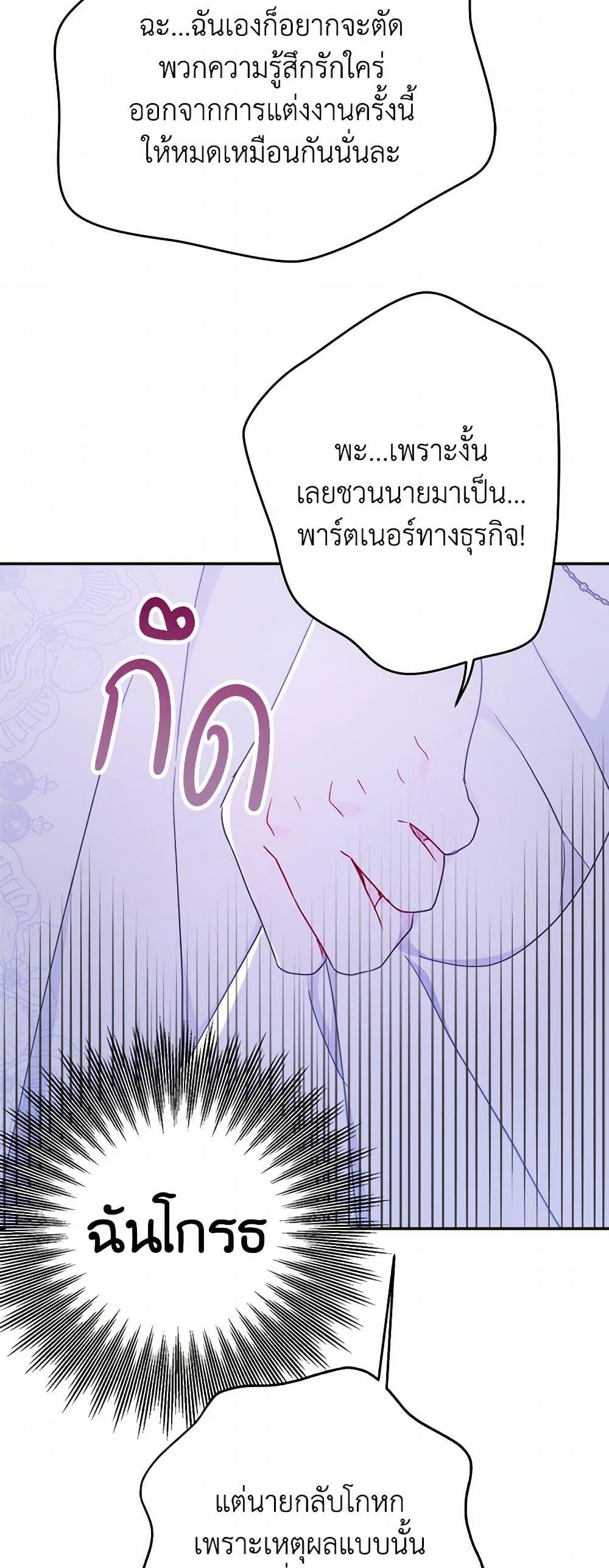 Manga-lc-com อ่านมังงะ อ่านการ์ตูน ออนไลน์ ฟรี Forget My Husband, I’ll Go Make Money ตอนที่ 1 2 3 4 5 6 7 8 9 10 11 12 13 14 ฟรี ไม่มีโฆษณา Manga-lc - อ่าน มังงะ อ่าน การ์ตูน ออนไลน์ อ่านมังงะ ฟรี