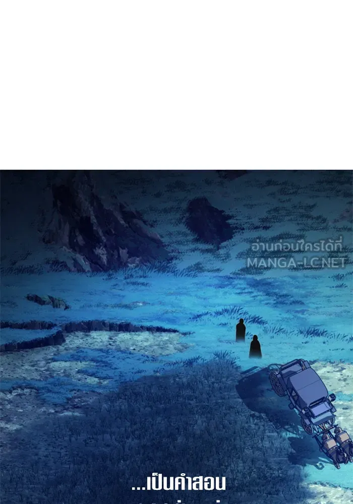 ชิงชีวิตพลิกลิขิตชะตา ตอนที่ 136. การโต้กลับของประกายไฟ รูปที่ 159