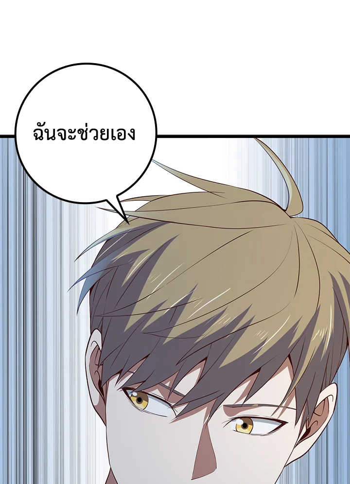 Manga-lc-com อ่านมังงะ อ่านการ์ตูน ออนไลน์ ฟรี The Lord of Coins ตอนที่ 1 2 3 4 5 6 7 8 9 10 11 12 13 14 ฟรี ไม่มีโฆษณา Manga-lc - อ่าน มังงะ อ่าน การ์ตูน ออนไลน์ อ่านมังงะ ฟรี