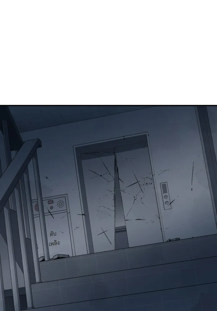 The Lone Necromancer ตอนที่ 18 รูปที่ 14