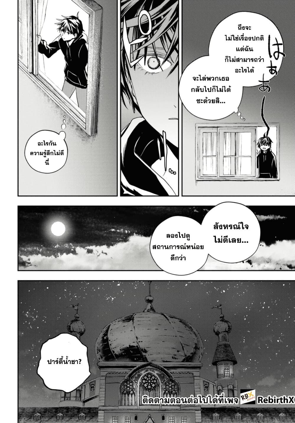 Manga-lc-com อ่านมังงะ อ่านการ์ตูน ออนไลน์ ฟรี Isekai Kaeri no Moto Yuusha desu ga, Death Game ni Makikomaremashita ตอนที่ 1 2 3 4 5 6 7 8 9 10 11 12 13 14 ฟรี ไม่มีโฆษณา Manga-lc - อ่าน มังงะ อ่าน การ์ตูน ออนไลน์ อ่านมังงะ ฟรี